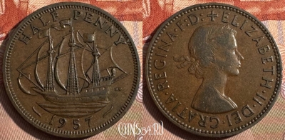 Великобритания 1/2 пенни 1957 г., ☆ Calm Sea ☆, 423s-040 ♛