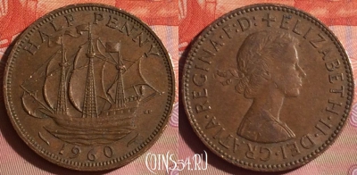 Великобритания 1/2 пенни 1960 года, KM# 896, 338i-118