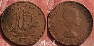 Великобритания 1/2 пенни 1962 года, KM# 896, 053l-077