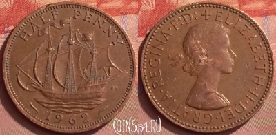 Великобритания 1/2 пенни 1962 года, KM# 896, 058l-002