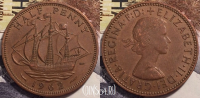 Великобритания 1/2 пенни 1962 года, KM# 896, 239-076