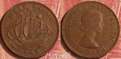 Великобритания 1/2 пенни 1962 года, KM# 896, 344n-091