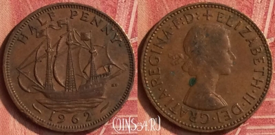 Великобритания 1/2 пенни 1962 года, KM# 896, 353n-084