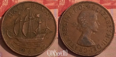 Великобритания 1/2 пенни 1965 года, KM# 896, 084j-065