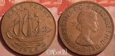 Великобритания 1/2 пенни 1966 года, KM# 896, 057l-129