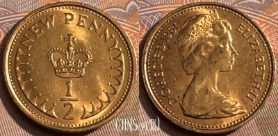 Великобритания 1/2 пенни 1981 года, KM# 914, 160s-130