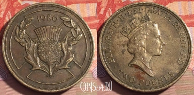 Великобритания 2 фунта 1986 года, KM# 947, 091c-006