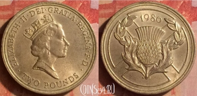 Великобритания 2 фунта 1986 года, KM# 947, 437-131