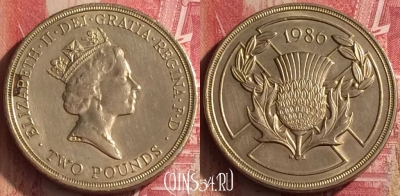 Великобритания 2 фунта 1986 года, KM# 947, 455o-019