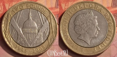 Великобритания 2 фунта 2005 года, KM# 1056, 287o-033