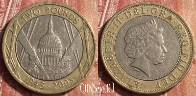 Великобритания 2 фунта 2005 года, KM# 1056, 452o-121 ♛