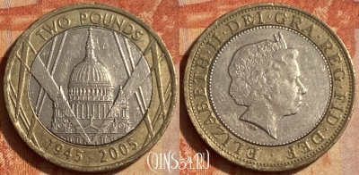 Великобритания 2 фунта 2005 года, KM# 1056, 462q-596 ♛