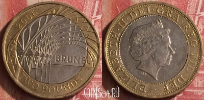 Великобритания 2 фунта 2006 года, KM# 1061, 455o-121