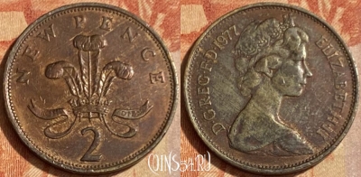 Великобритания 2 новых пенса 1977 года, KM# 916, 462q-608