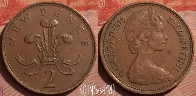 Великобритания 2 новых пенса 1978 года, KM# 916, 228l-105
