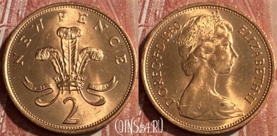 Великобритания 2 новых пенса 1980 г., KM# 916, 075s-084 ♛