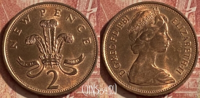 Великобритания 2 новых пенса 1981 г., KM# 916, 088q-127 ♛