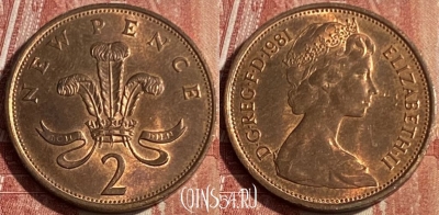 Великобритания 2 новых пенса 1981 г., KM# 916, 162q-123 ♛