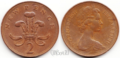 Великобритания 2 пенса 1971 года, KM# 916, 55-046
