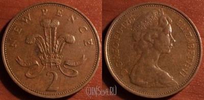 Великобритания 2 пенса 1975 год, KM# 916, 55-055