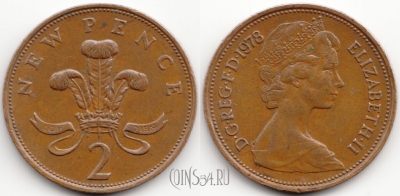 Великобритания 2 пенса 1978 года, KM# 916, 54-117