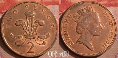Великобритания 2 пенса 1986 года, KM# 936, 084l-007