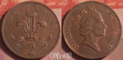 Великобритания 2 пенса 1988 года, KM# 936, 185k-050