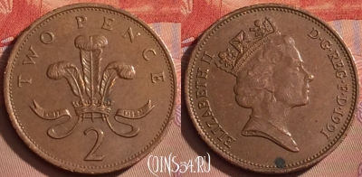 Великобритания 2 пенса 1991 года, KM# 936a, 107l-129