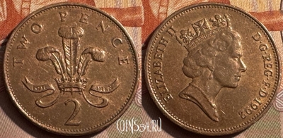 Великобритания 2 пенса 1992 года, KM# 936a, 291s-043