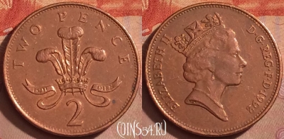 Великобритания 2 пенса 1992 года, KM# 936a, 375k-113