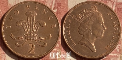 Великобритания 2 пенса 1993 года, KM# 936a, 274p-013