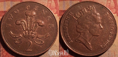 Великобритания 2 пенса 1994 года, KM# 936a, 177a-031
