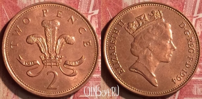 Великобритания 2 пенса 1994 года, KM# 936a, 182n-028