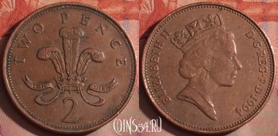 Великобритания 2 пенса 1994 года, KM# 936a, 247k-020