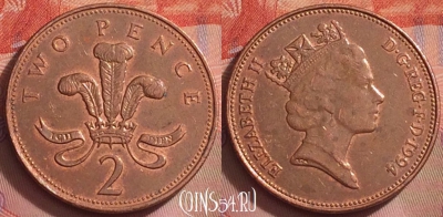 Великобритания 2 пенса 1994 года, KM# 936a, 267k-083