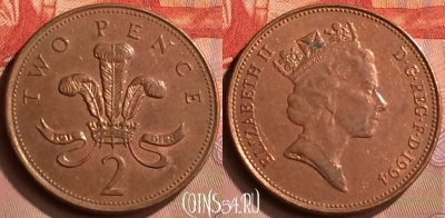 Великобритания 2 пенса 1994 года, KM# 936a, 417-086