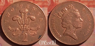 Великобритания 2 пенса 1996 года, KM# 936a, 231l-027