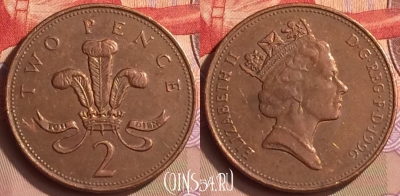Великобритания 2 пенса 1996 года, KM# 936a, 442-073