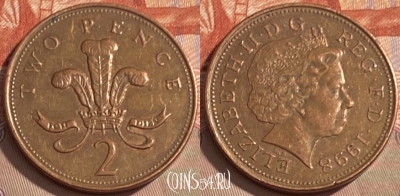 Великобритания 2 пенса 1998 года, KM# 987, 093s-068