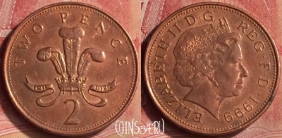 Великобритания 2 пенса 1999 года, KM# 987, 118m-116