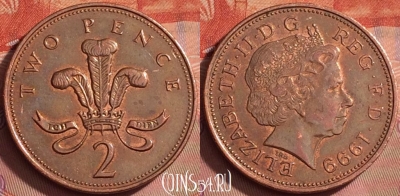 Великобритания 2 пенса 1999 года, KM# 987, 210l-062