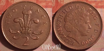 Великобритания 2 пенса 2000 года, KM# 987, 050i-155