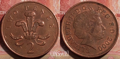Великобритания 2 пенса 2000 года, KM# 987, 211-027