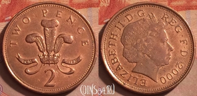 Великобритания 2 пенса 2000 года, KM# 987, 374k-089