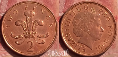 Великобритания 2 пенса 2001 года, KM# 987, 051l-091