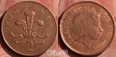 Великобритания 2 пенса 2001 года, KM# 987, 132m-012