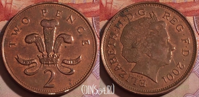Великобритания 2 пенса 2001 года, KM# 987, 138b-083