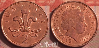 Великобритания 2 пенса 2001 года, KM# 987, 187k-026