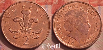 Великобритания 2 пенса 2001 года, KM# 987, 269k-002