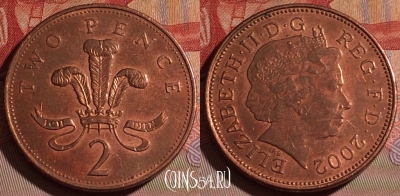 Великобритания 2 пенса 2002 года, KM# 987, 075d-129